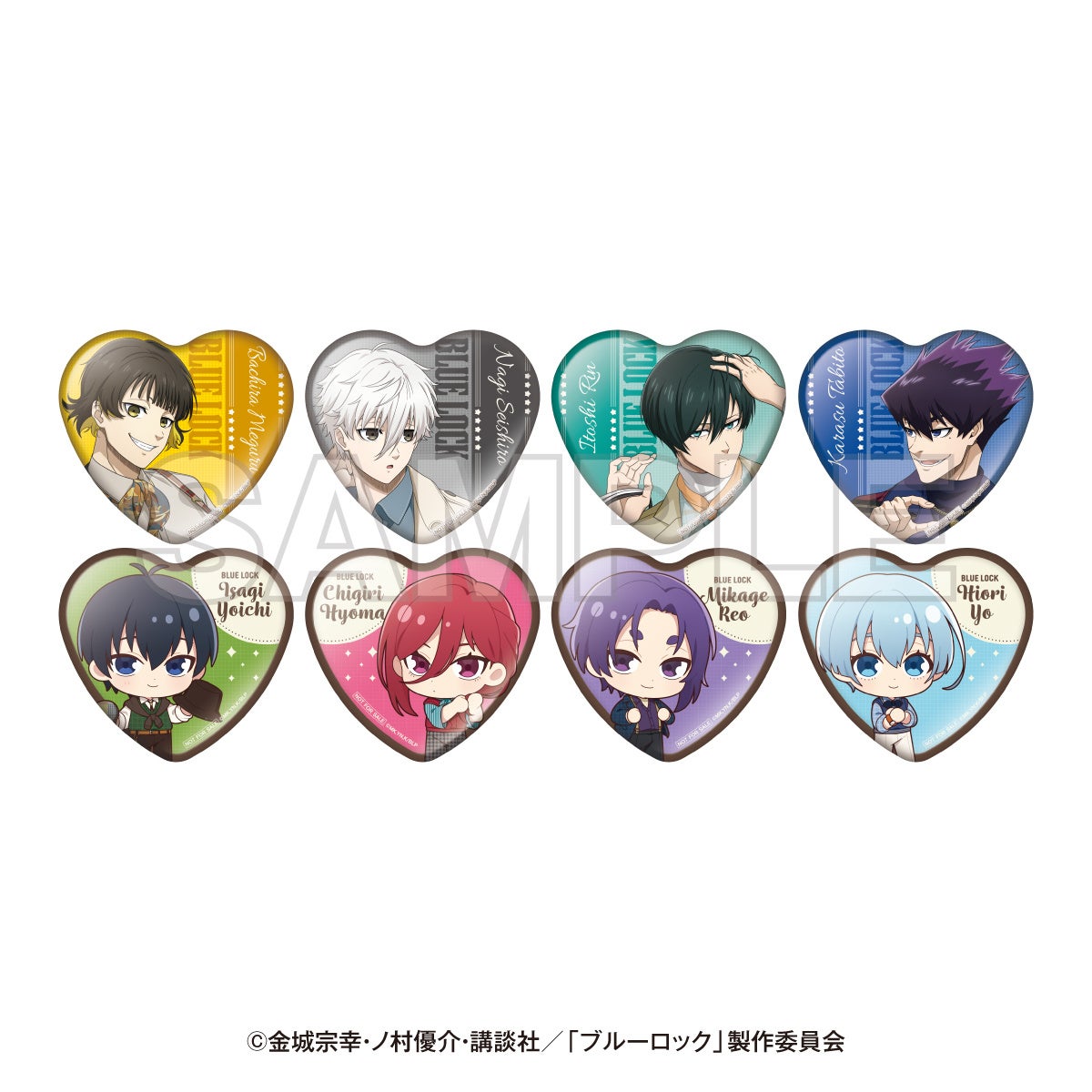 TVアニメ『ブルーロック』×東急不動産 BLUE LOCK SCRAMBLE -渋谷制覇