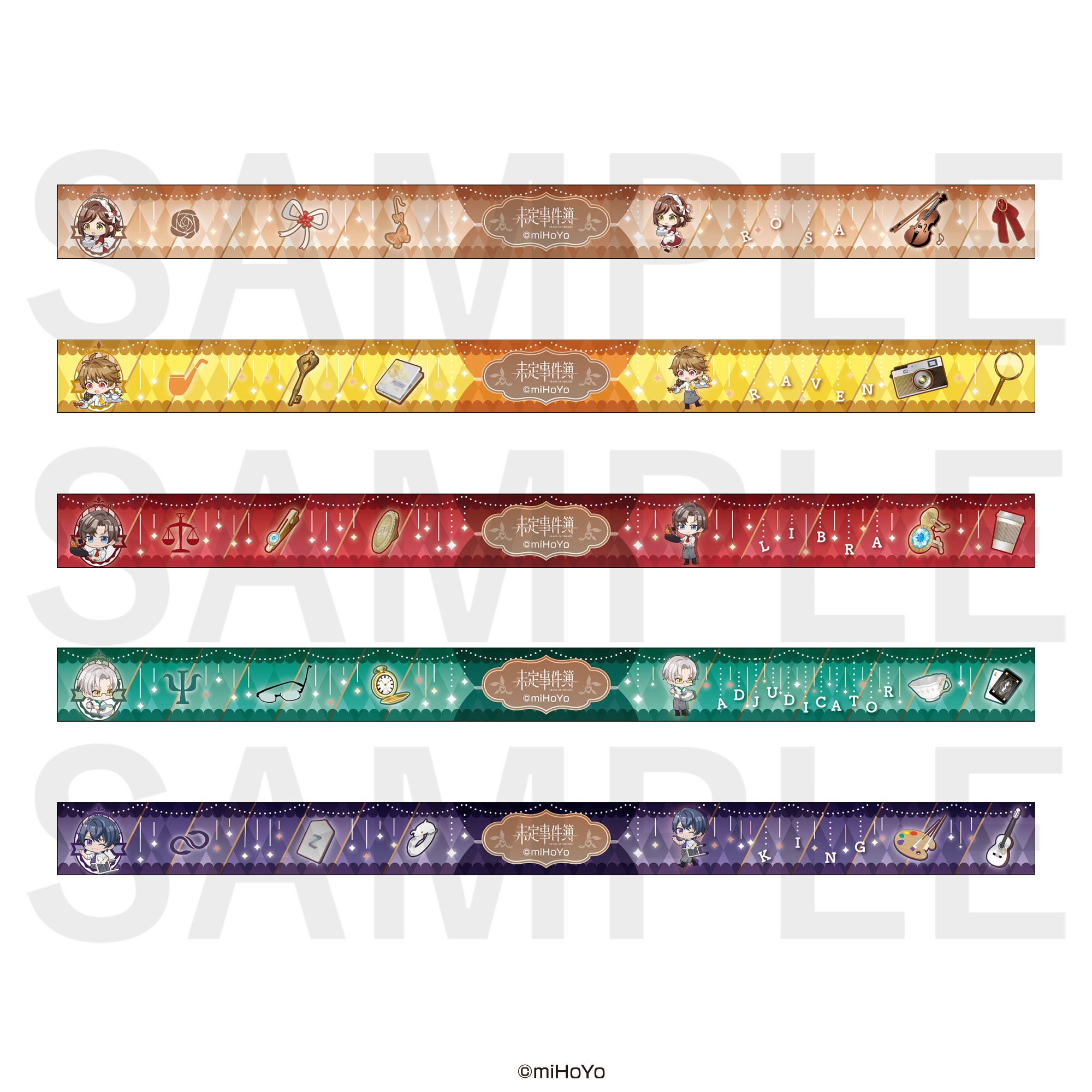 未定事件簿 Cafe in E-DINER」事後通販開始！ | 株式会社イーディスの