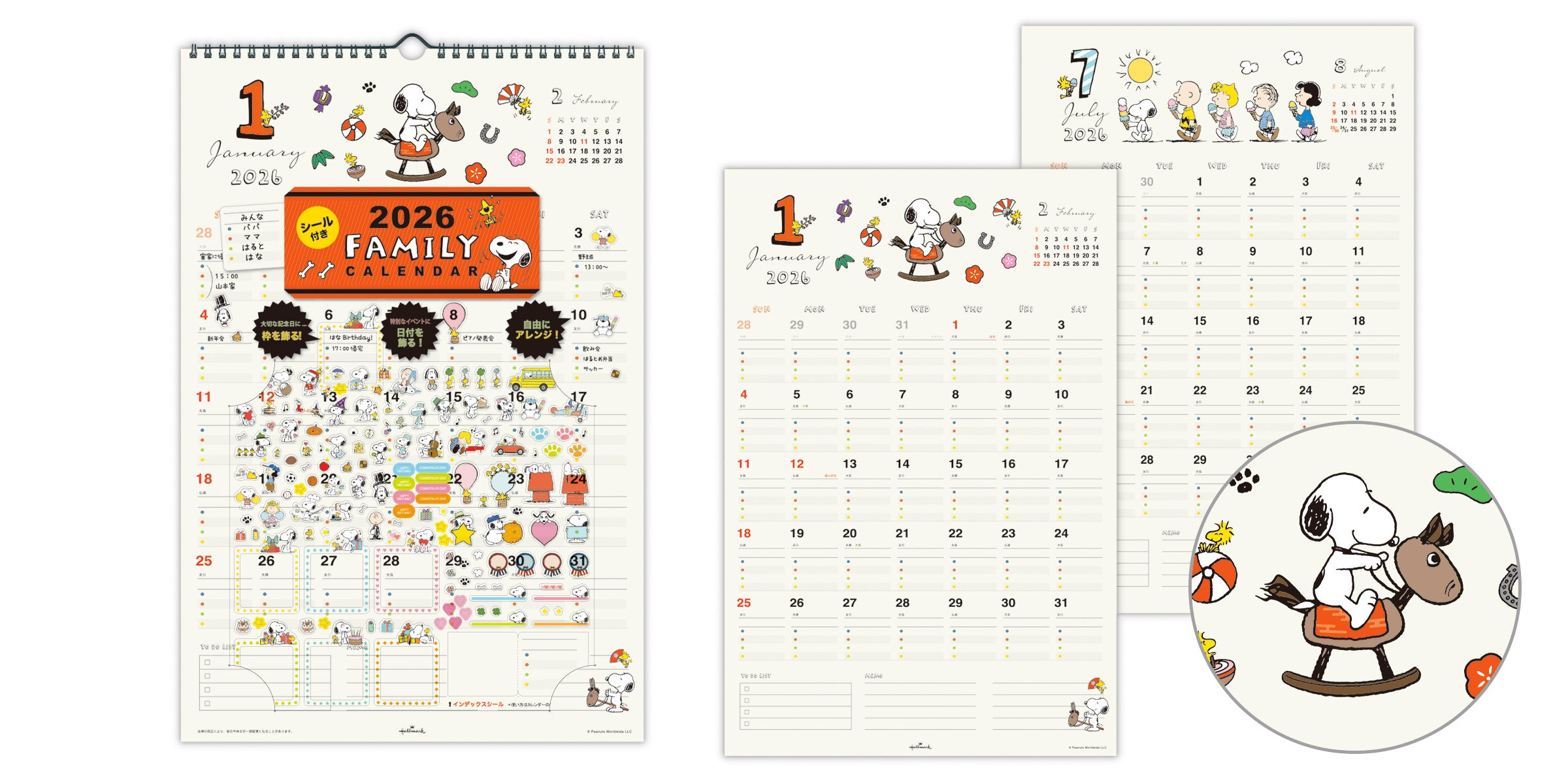 特別アートやコミック75周年記念デザインも！ Peanuts™の仲間たちと一