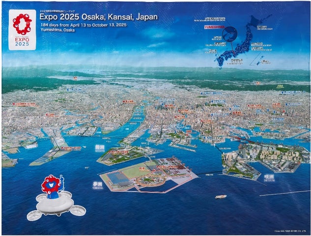2025年大阪・関西万博」にて会場限定公式ライセンス商品を販売開始