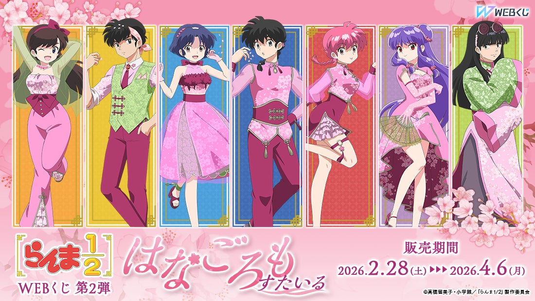 スマートフォンゲーム「ひぐらしのなく頃に 命」にて『うみねこのなく