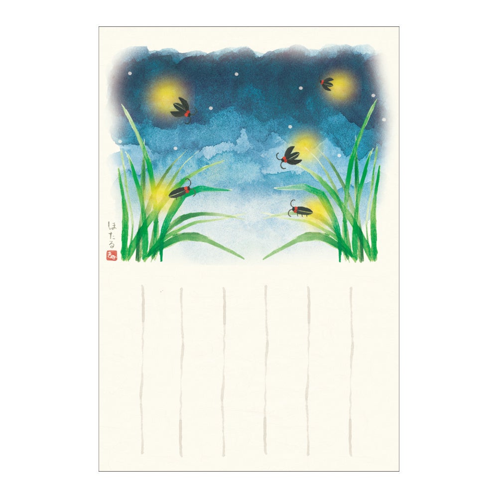 新商品】『絵入りはがき 2025 夏柄』を販売開始します | フタバ株式