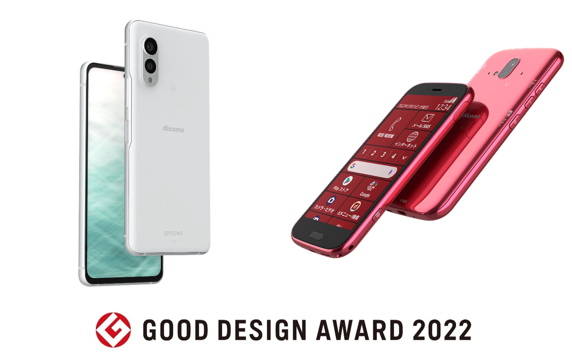 FCNT製スマートフォン「arrows N F-51C」と「らくらくスマートフォン F