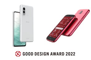 みんなに、ぴったり 私たちのスマートフォン「arrows We FCG01」を12月