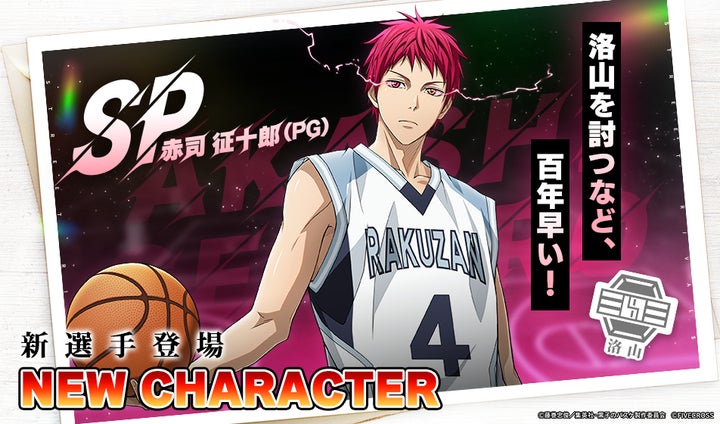 黒子のバスケ 黒バス 赤司 缶バッジ ホログラム urban style 黒子の