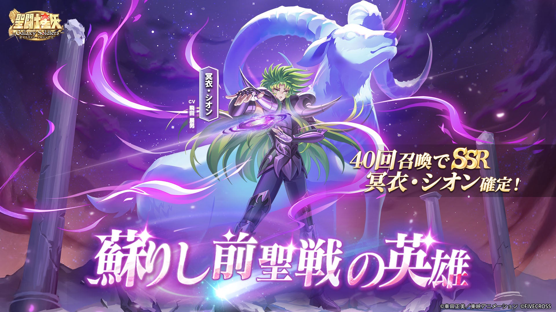 聖闘士星矢 アマダ カード シオン Amazon.co.jp: 聖闘士星矢 THE LOST