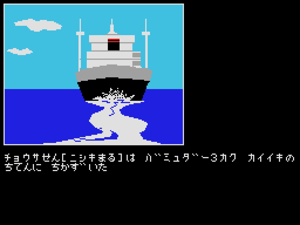 レトロゲーム配信サービス『プロジェクトEGG』2022年3月29日に『白と黒