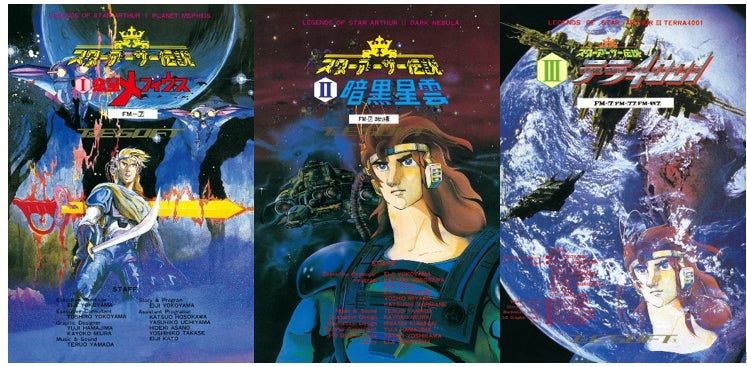 レトロPCゲーム サウンドドラマ アンソロジー』第1弾『オーディオ