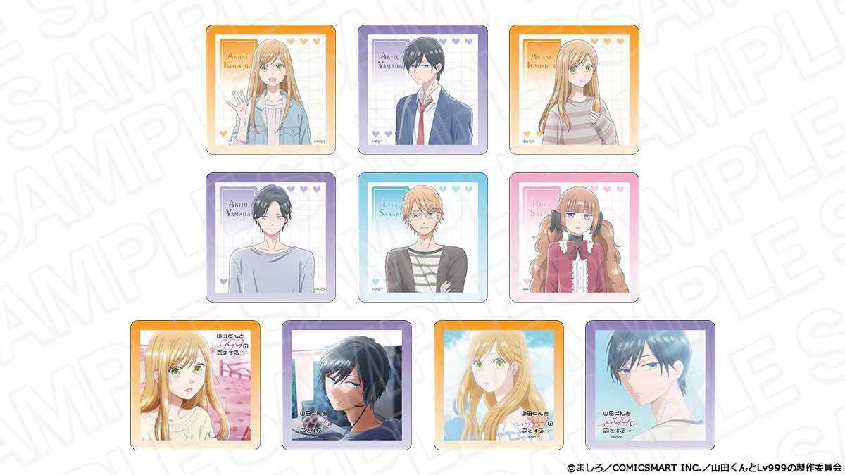 TVアニメ「山田くんとLv999の恋をする」 POP UP SHOPが池袋P'PARCO3F