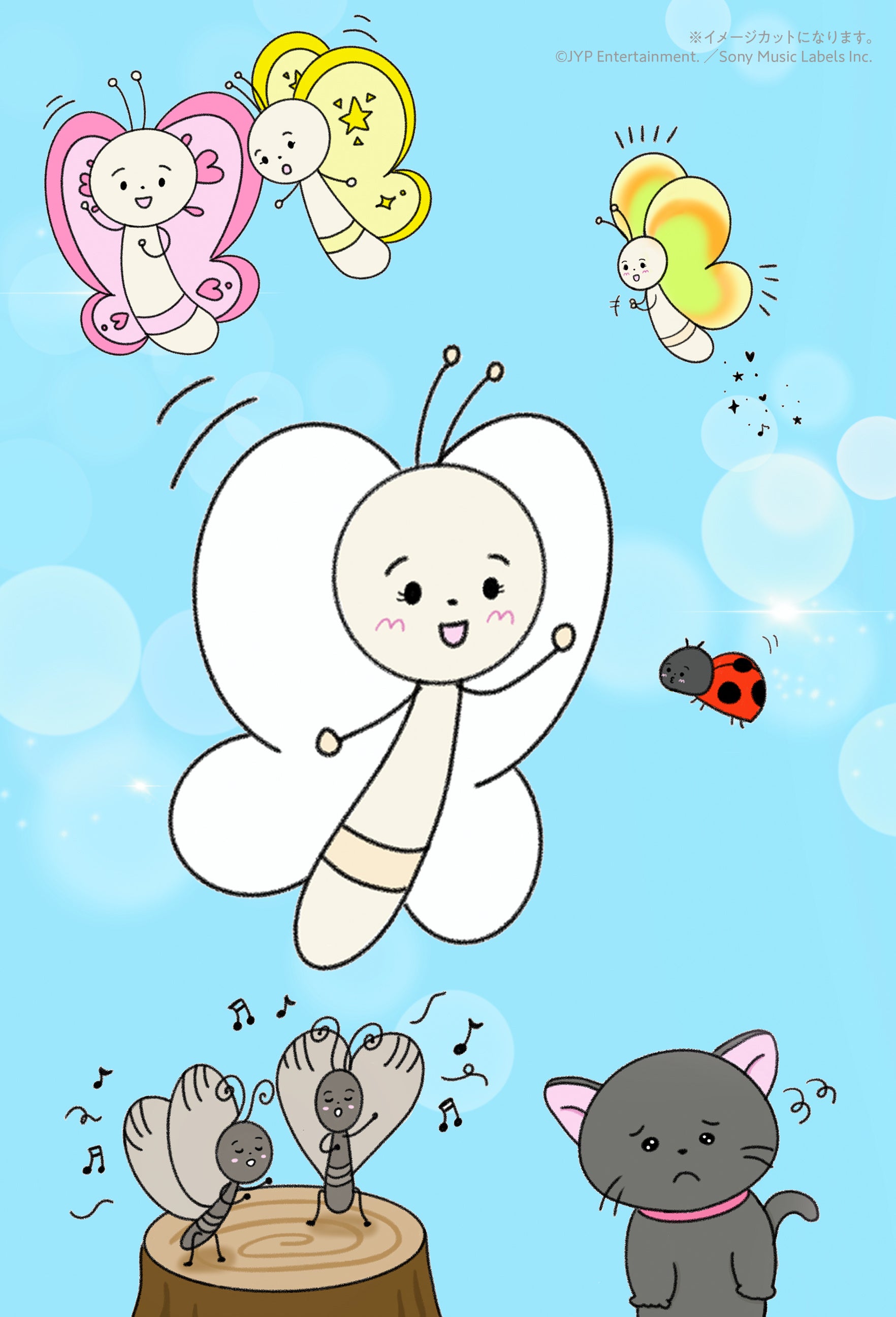 デビュー5周年を迎えるNiziU MAYAによる全編描き下ろしの絵本