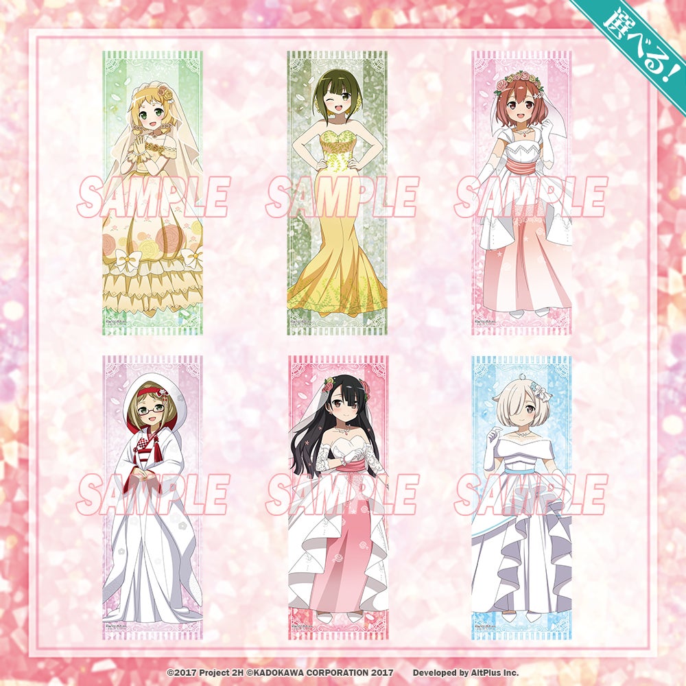 結城友奈は勇者である 花結いのきらめき』から、キャラクターの誕生日