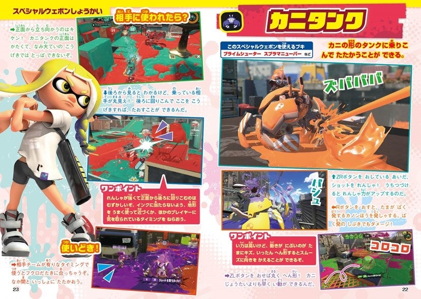 スプラトゥーン2 星のカービィ ソフト2点 スプラトゥーン2 星の