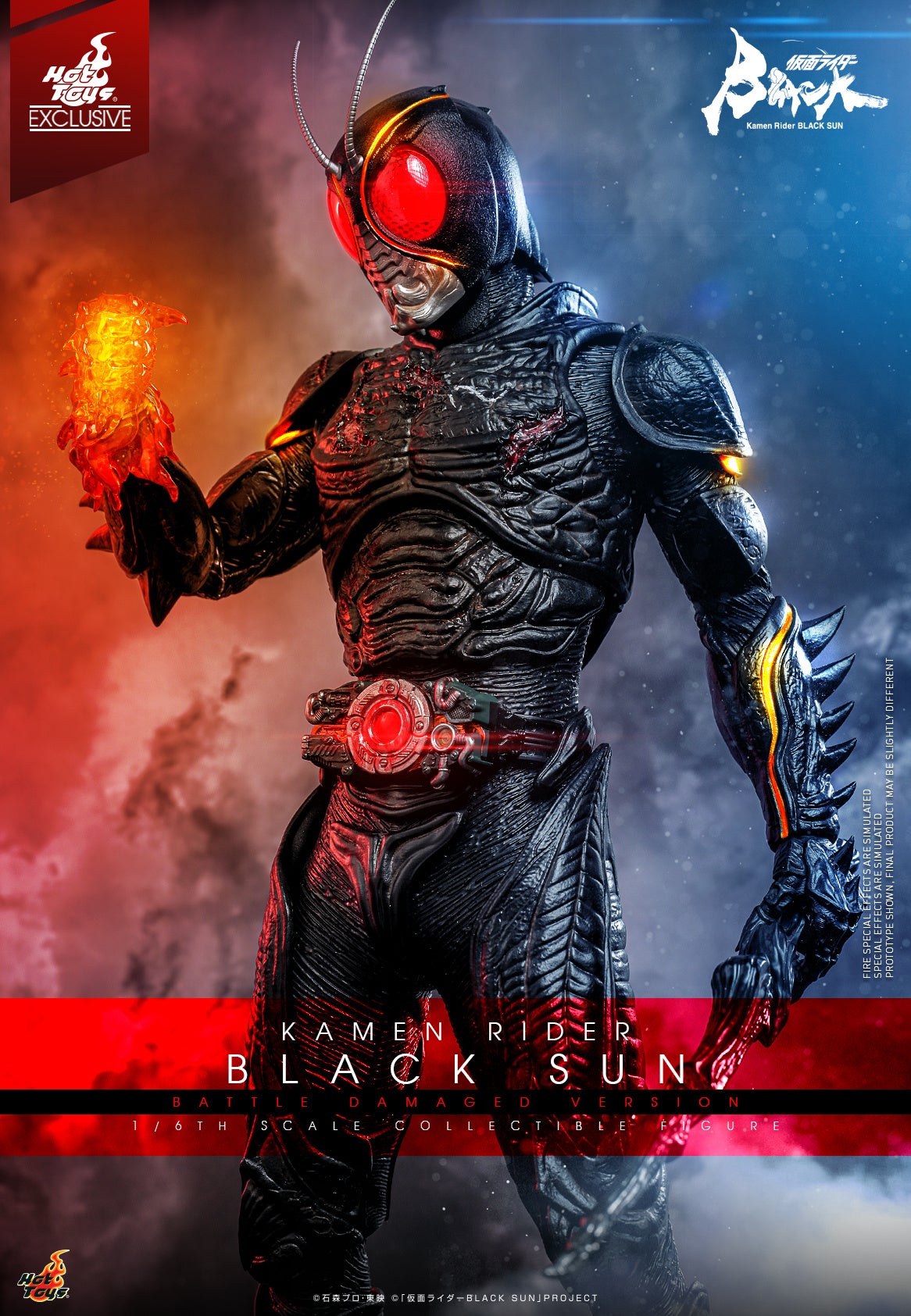 ホットトイズの『仮面ライダーBLACK SUN』 第2弾。最終決戦を再現