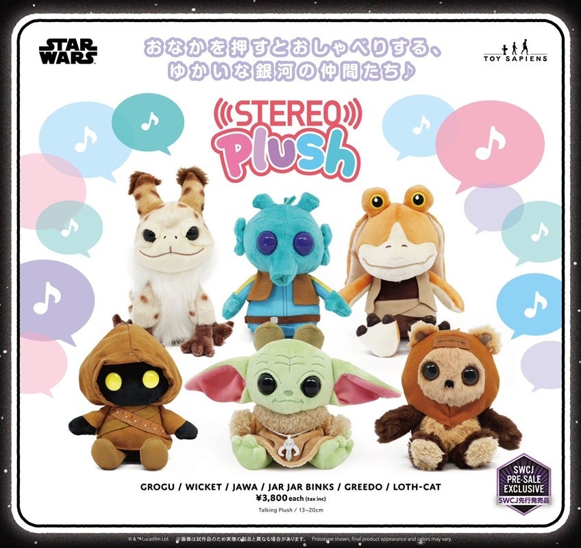 スター・ウォーズ セレブレーション ジャパン2025で大人気！ホット