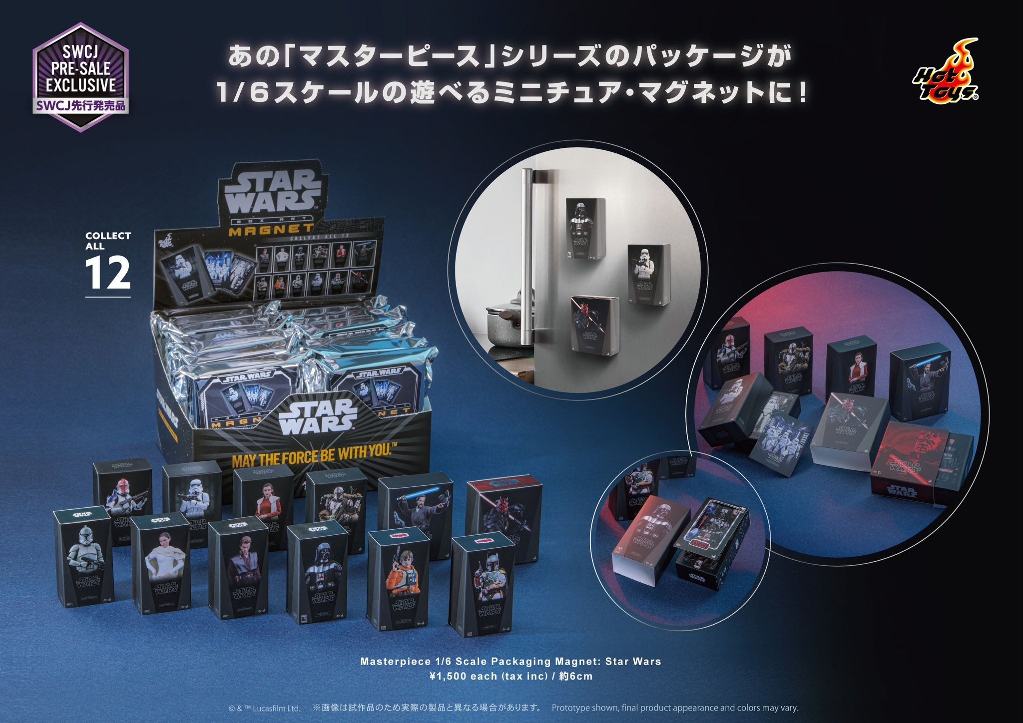 スター・ウォーズ セレブレーション ジャパン2025で大人気！ホット