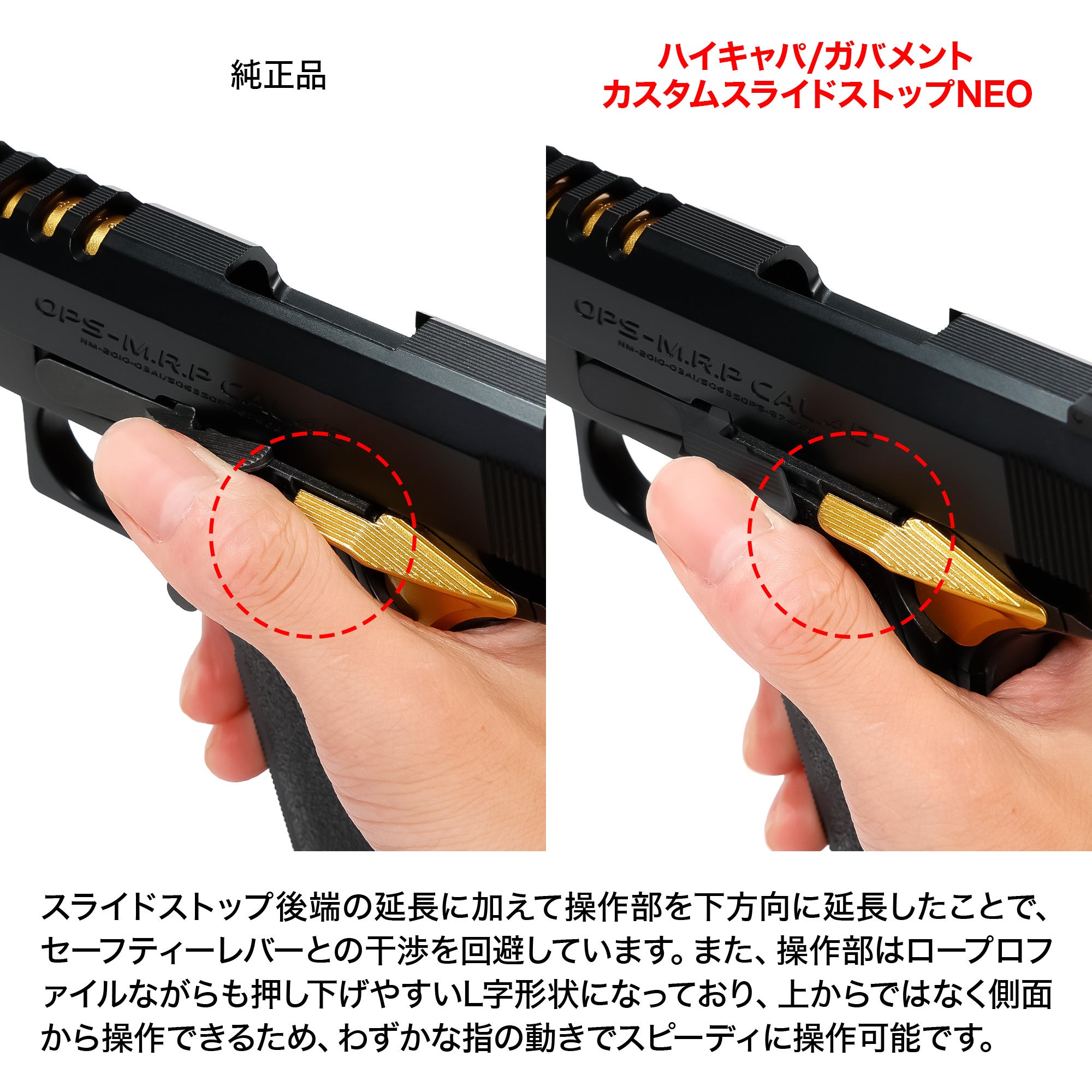 世界的大人気』のエアソフトガン：東京マルイ ハイキャパ5.1の