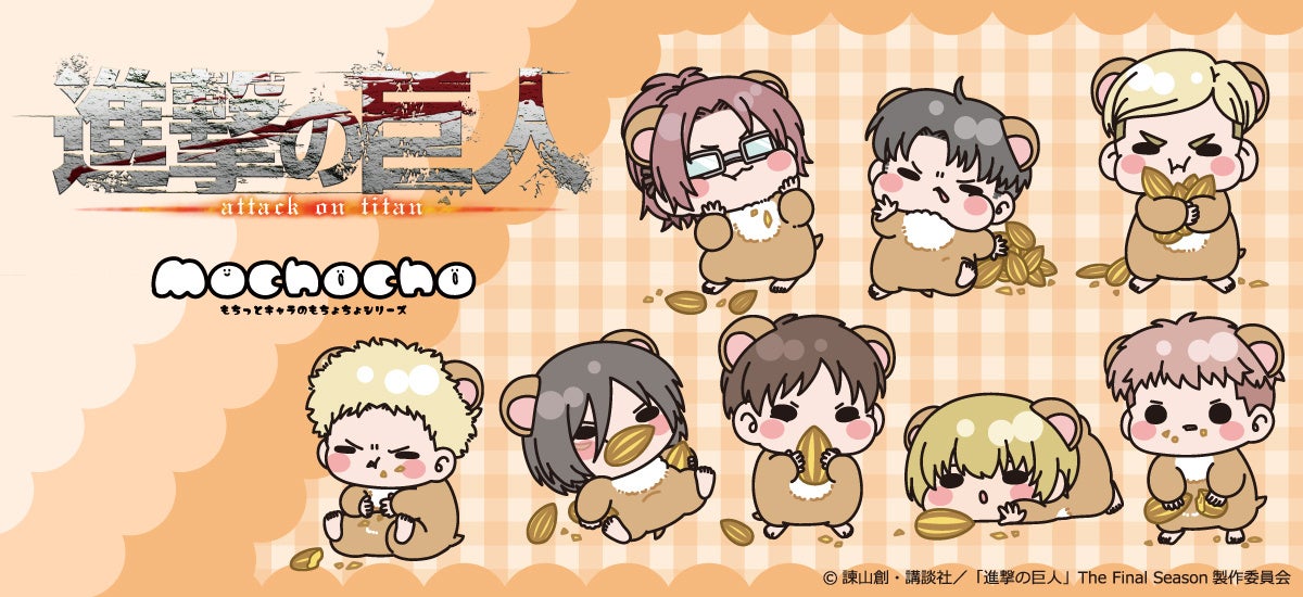 ワイテルズ タワばらxJR東海 コラボ実施中！！in中部電力MIRAI TOWER