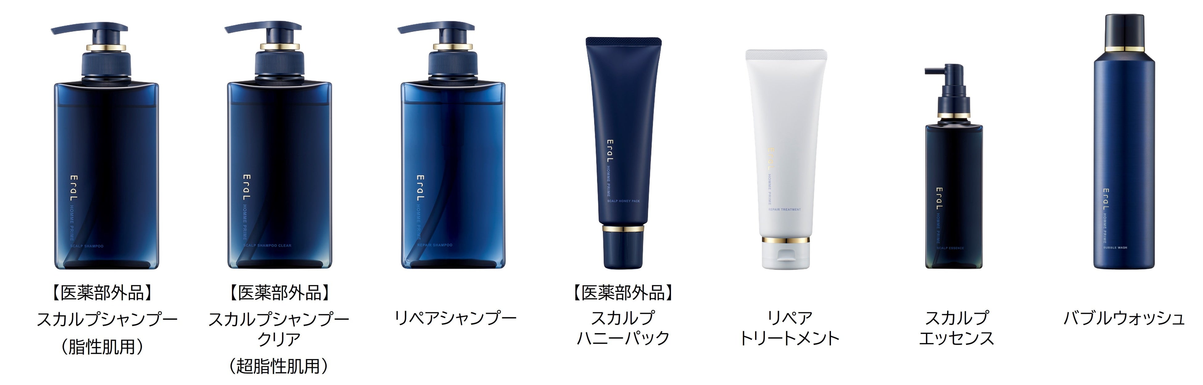 男性特有の悩みに特化したメンズエイジングケアブランド「イーラル