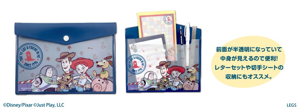 トイ・ストーリー」グッズの販売開始 | 株式会社郵便局物販サービスの