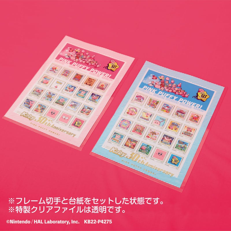 星のカービィ30th フレーム切手」など「星のカービィ グッズ