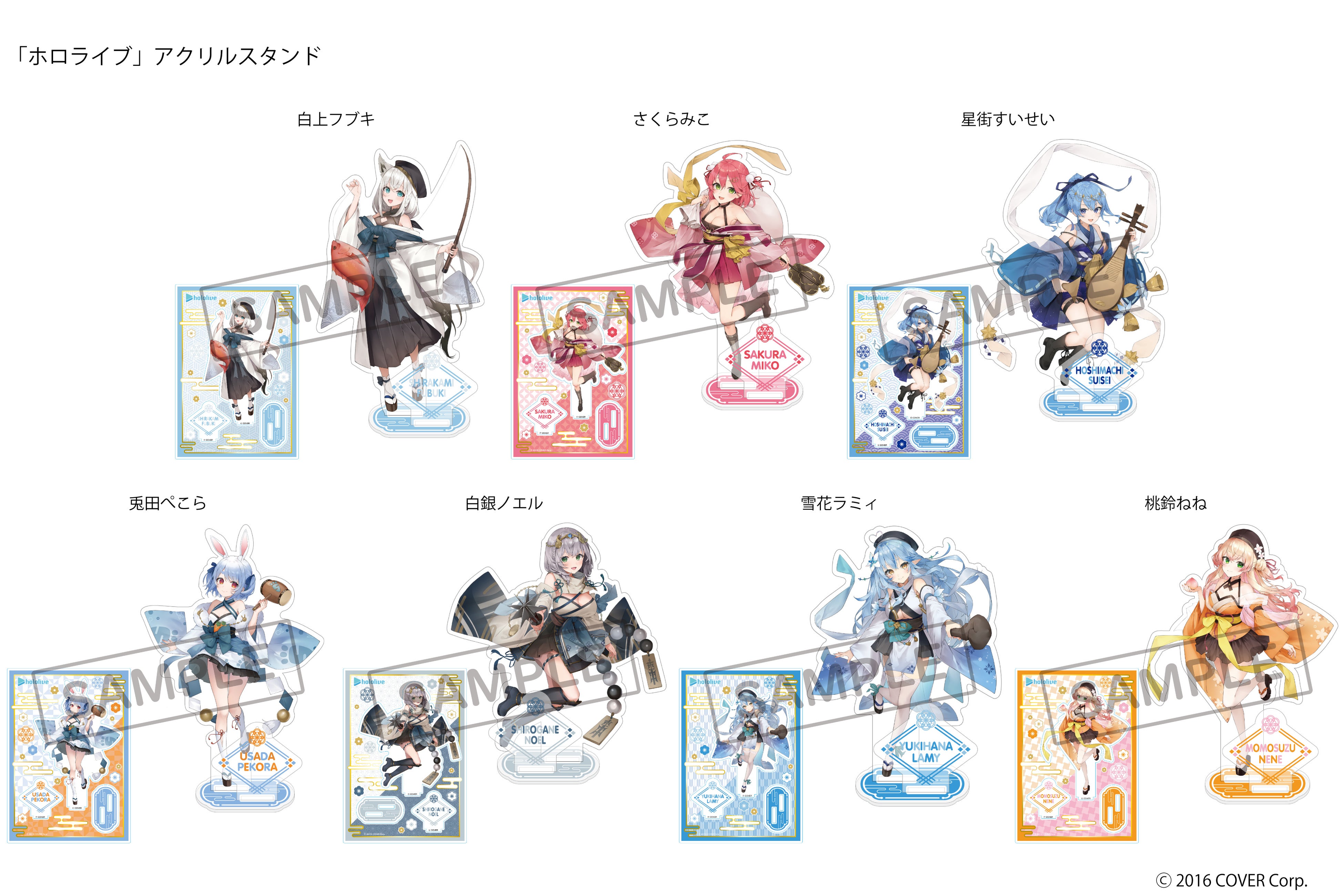 ホロライブグッズ」の販売開始 | 株式会社郵便局物販サービスのプレス