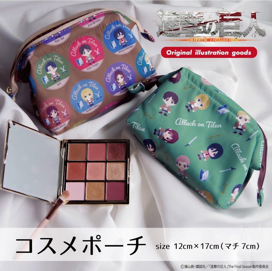 新発売》TVアニメ『進撃の巨人』とオリジナルグッズがつくれる『ME-Q