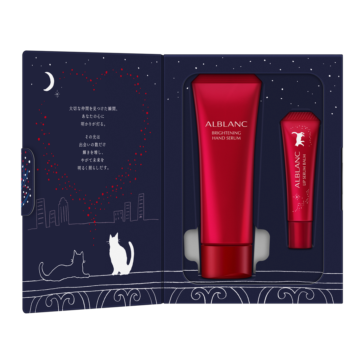 アルブランセット アルブラン セット アルブラン ソフィーナIP