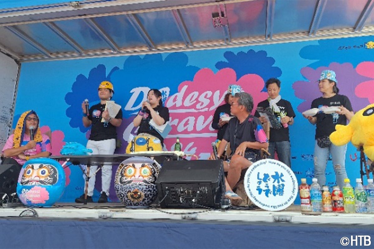 水曜どうでしょうキャラバン2025」全国12府県12会場で今年も開催