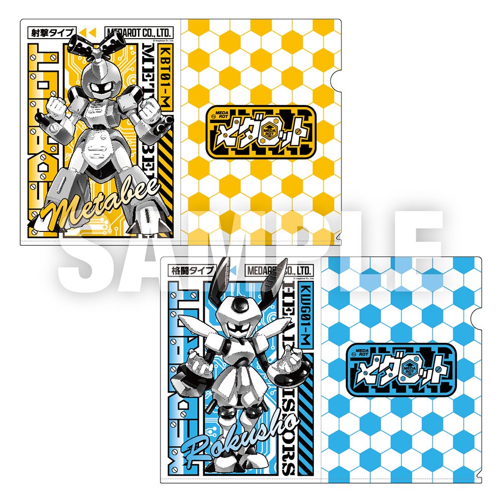 ☆イベント情報☆2月13日(金)～ ゲームソフト「メダロット」シリーズの