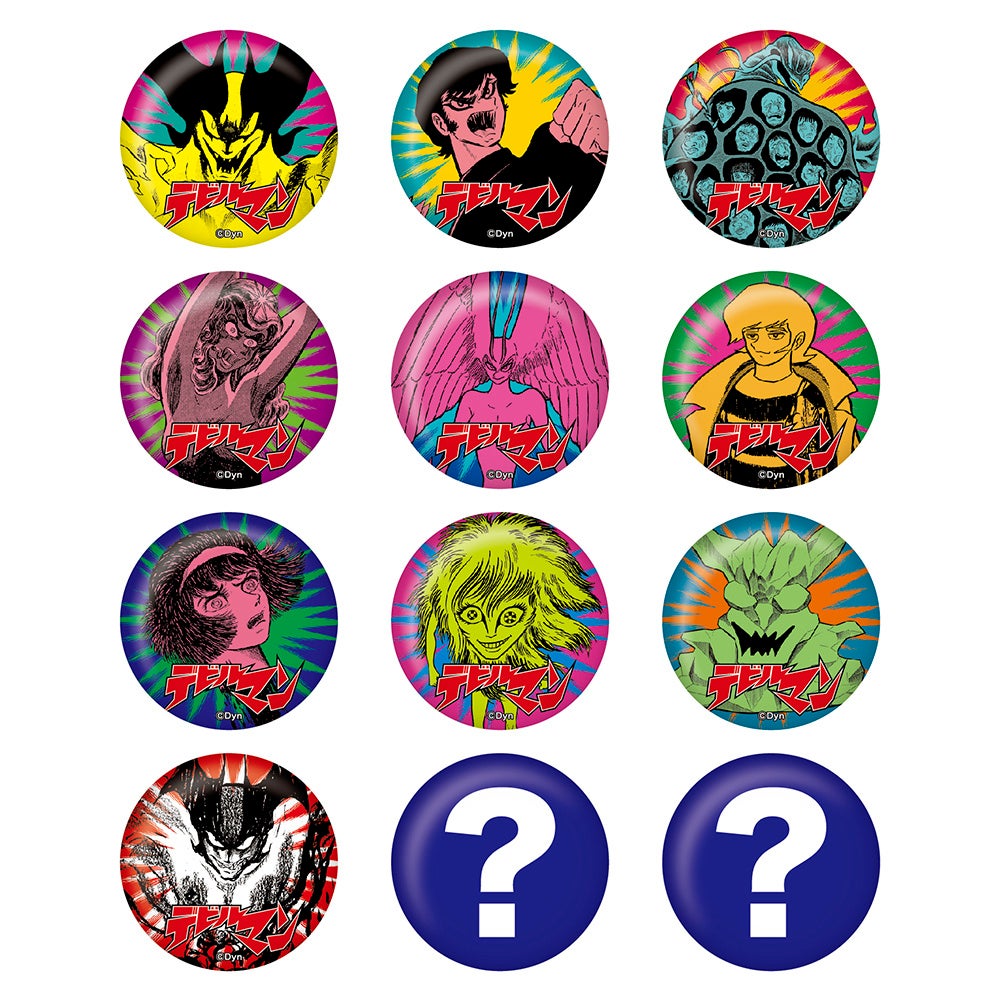 デビルマン』＆『マジンガーZ』50周年特別企画【DVZ50】グッズ告知