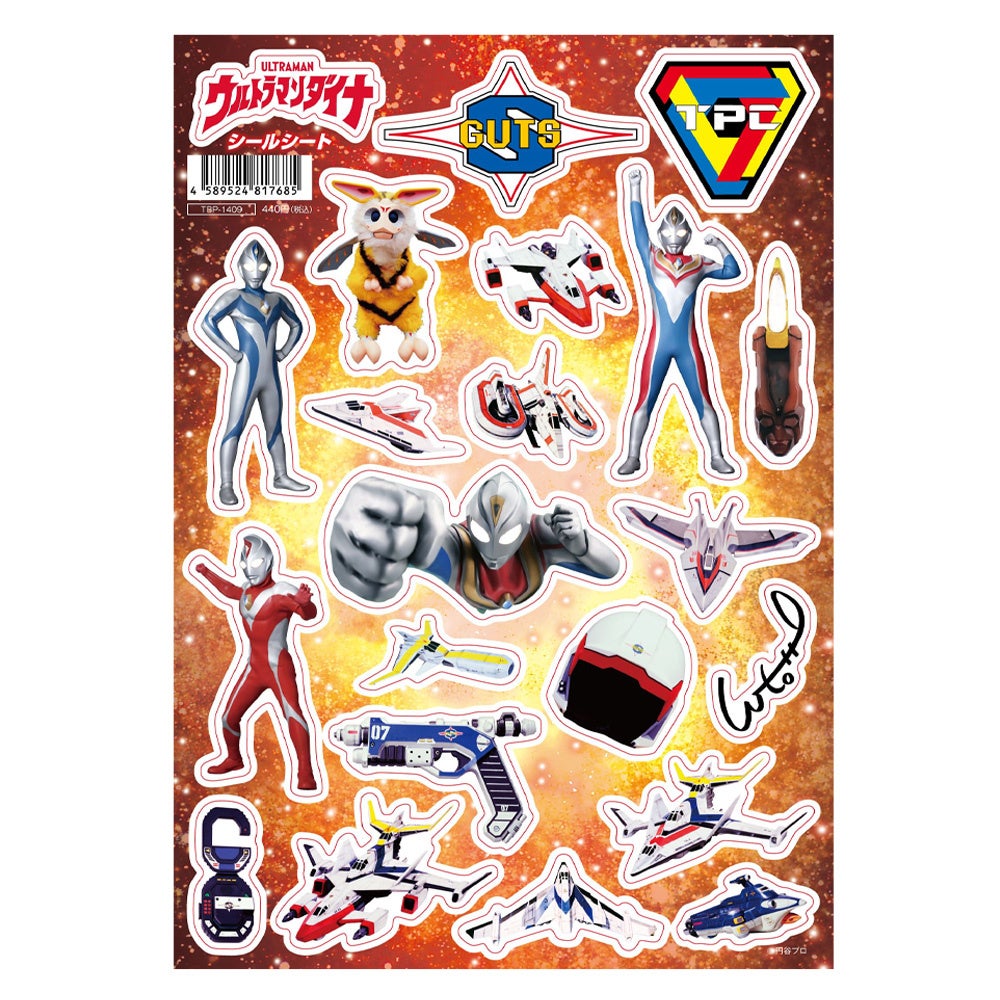 7月1日(金)〜7月25日(月)まで開催。「ウルトラマンダイナPOP UP STORE