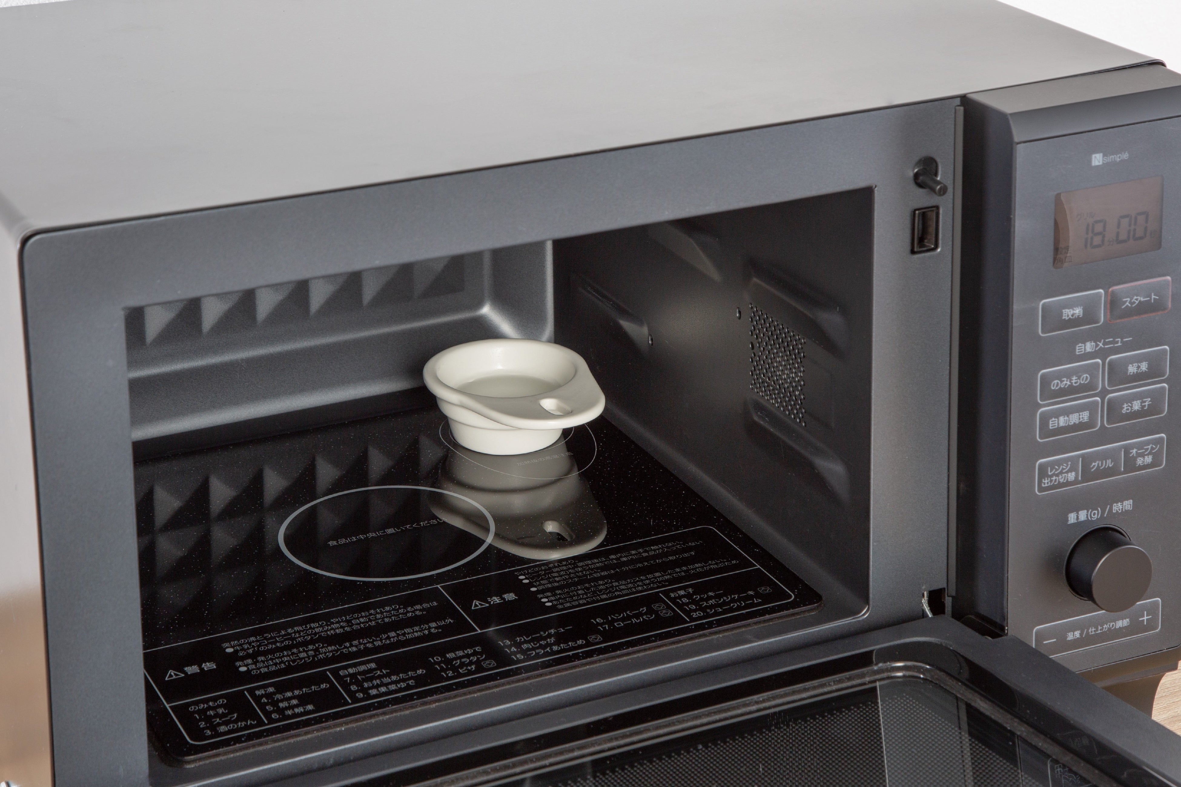 ニトリ】蒸気の力でレンジ調理の幅がもっと広がる！お手入れ簡単な