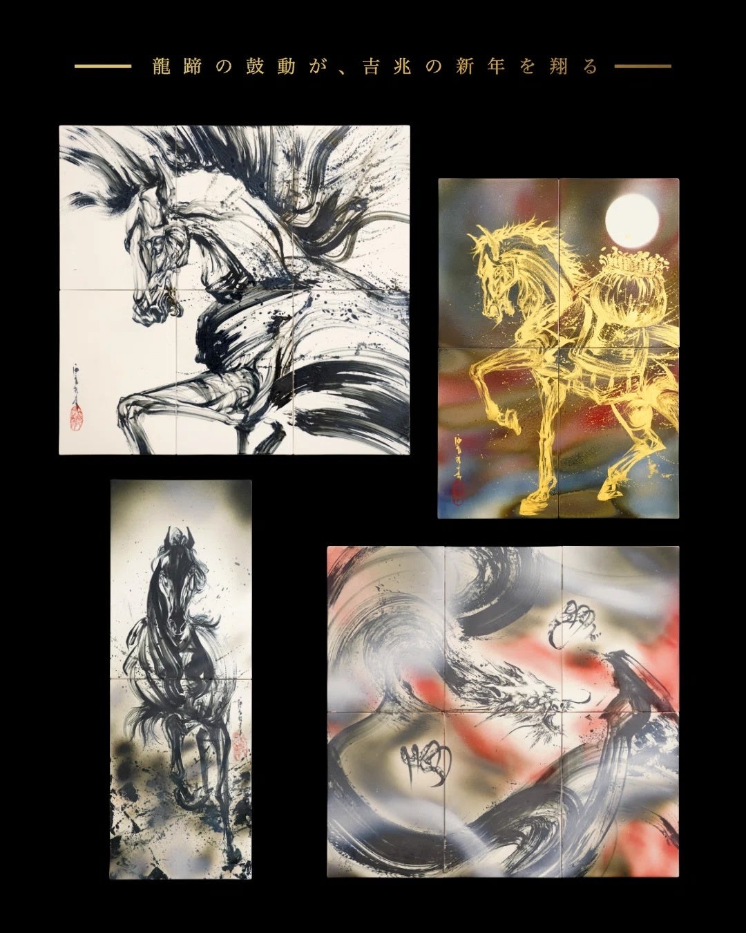 2026年、新たな年のはじまりに福岡で“陶と墨”が躍動する――西元祐貴