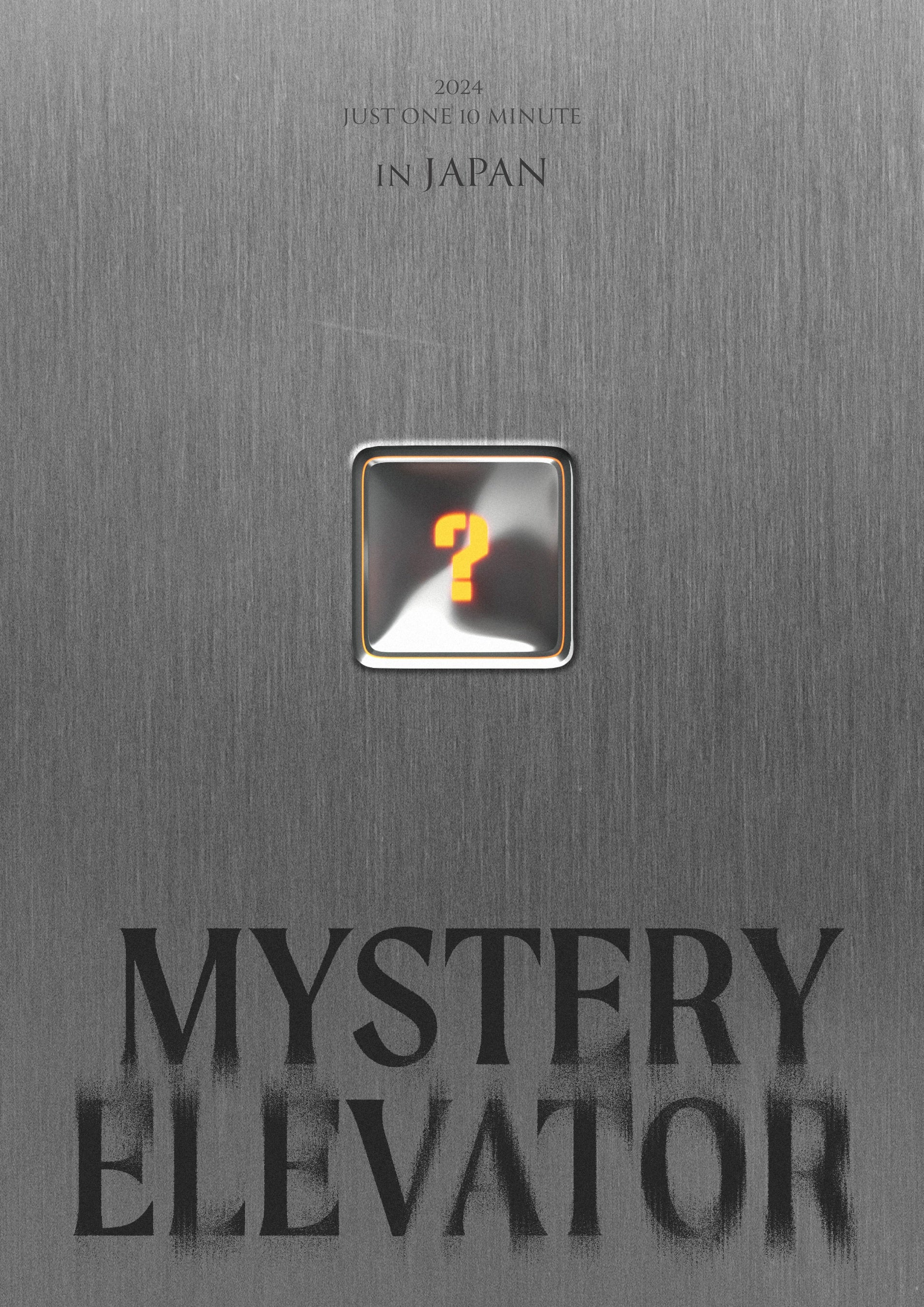 チャウヌ(ASTRO) 単独ファンコンサート ＜2024 Just One 10 Minute