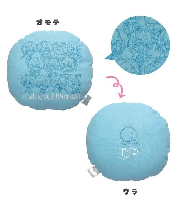 イオン限定】大人気動画クリエイター「カラフルピーチ」の公式グッズを