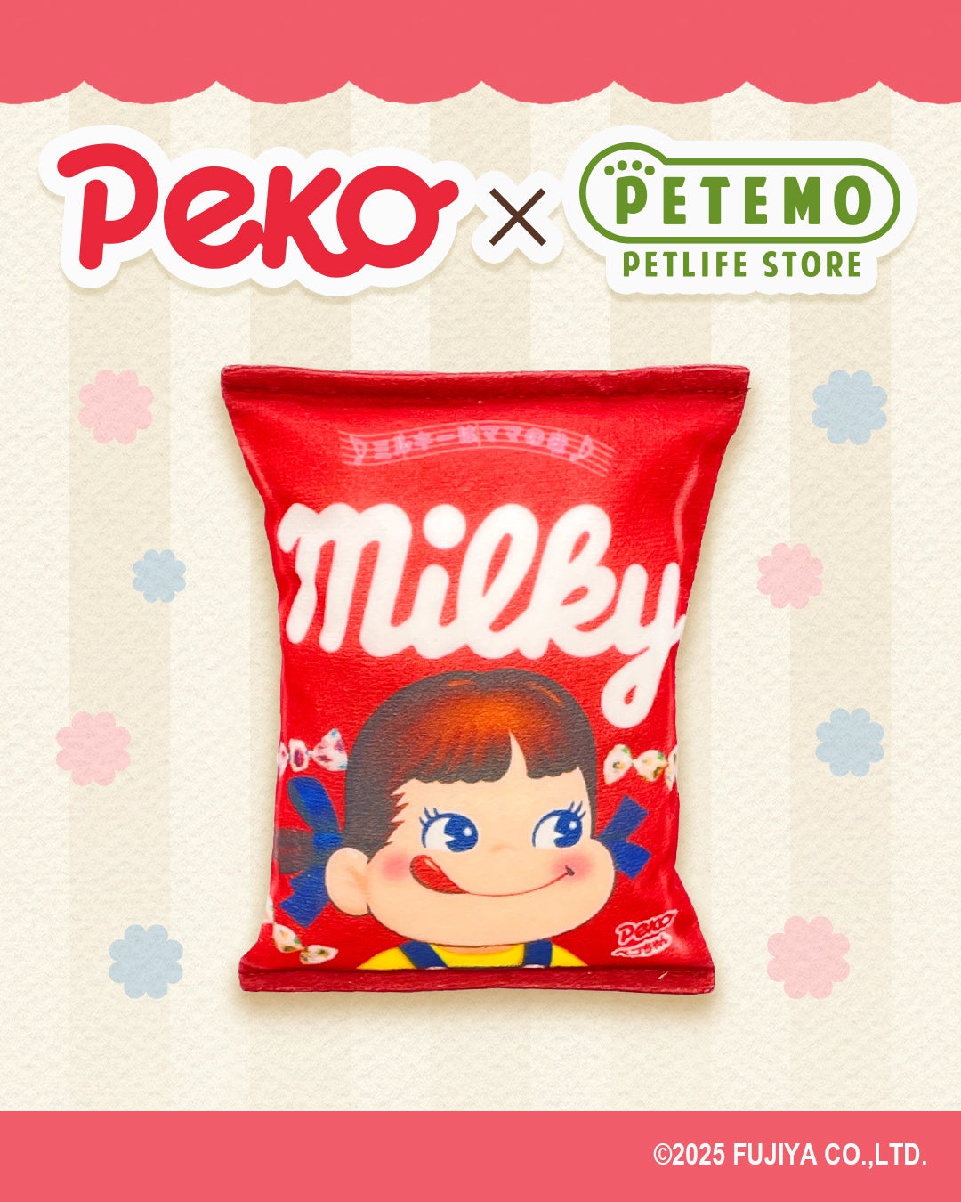 プレスリリース：「ペコちゃん」×ペテモ 限定コラボ玩具が新登場！（PR