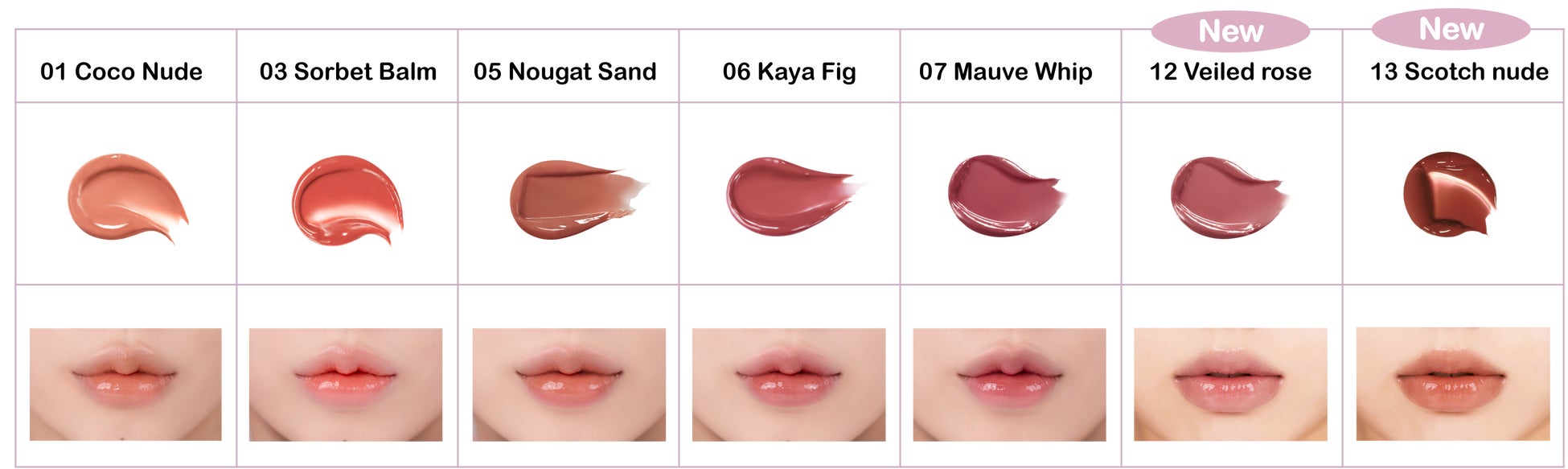 rom&nd(ロムアンド) グラスティングメルティングバームから秋冬新色