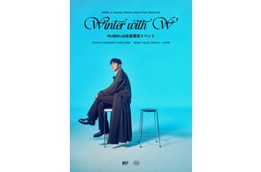 CLOSE YOUR EYES THE 2ND MINI ALBUM 『Snowy Summer』発売記念特典会