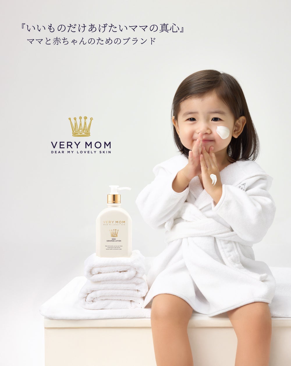 口コミで支持を集め、韓国で50万個以上販売*されたスキンケアブランド