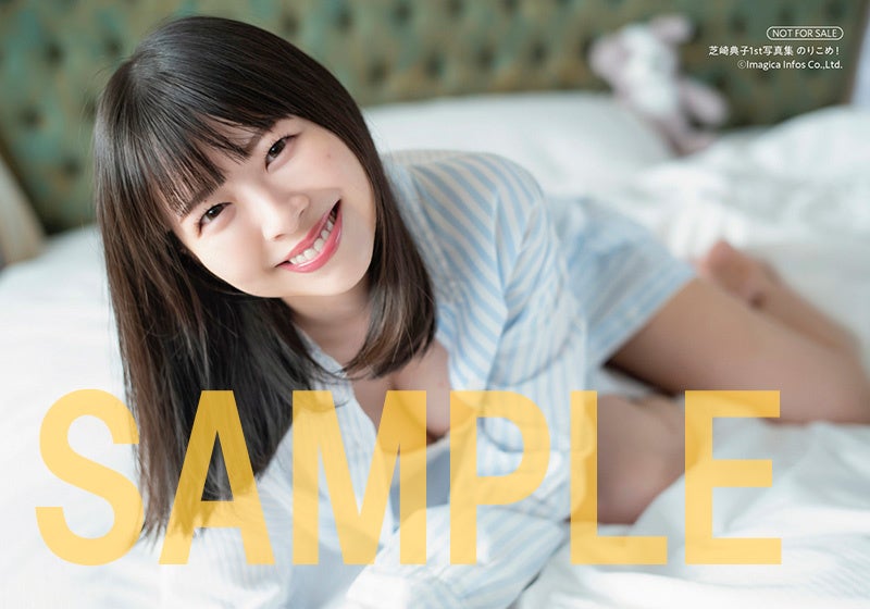 声優・芝崎典子1st写真集が本日発売！”サバイバル”をテーマに無人島で