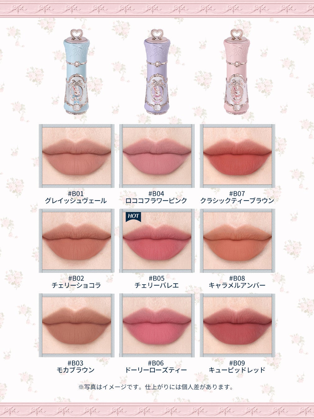 新発売】Flower Knowsより新シリーズ「バニーガーデンテイルズ」が登場