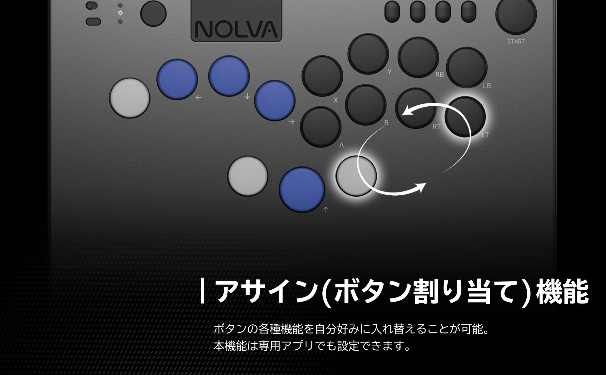 Amazon限定】「NOLVA Mechanical All-Button Arcade Controller for