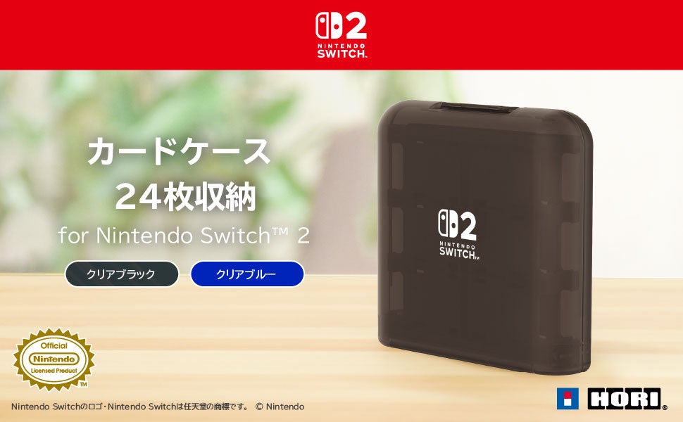 本日発売】株式会社ホリ から カードケース12枚/24枚収納 が本日発売