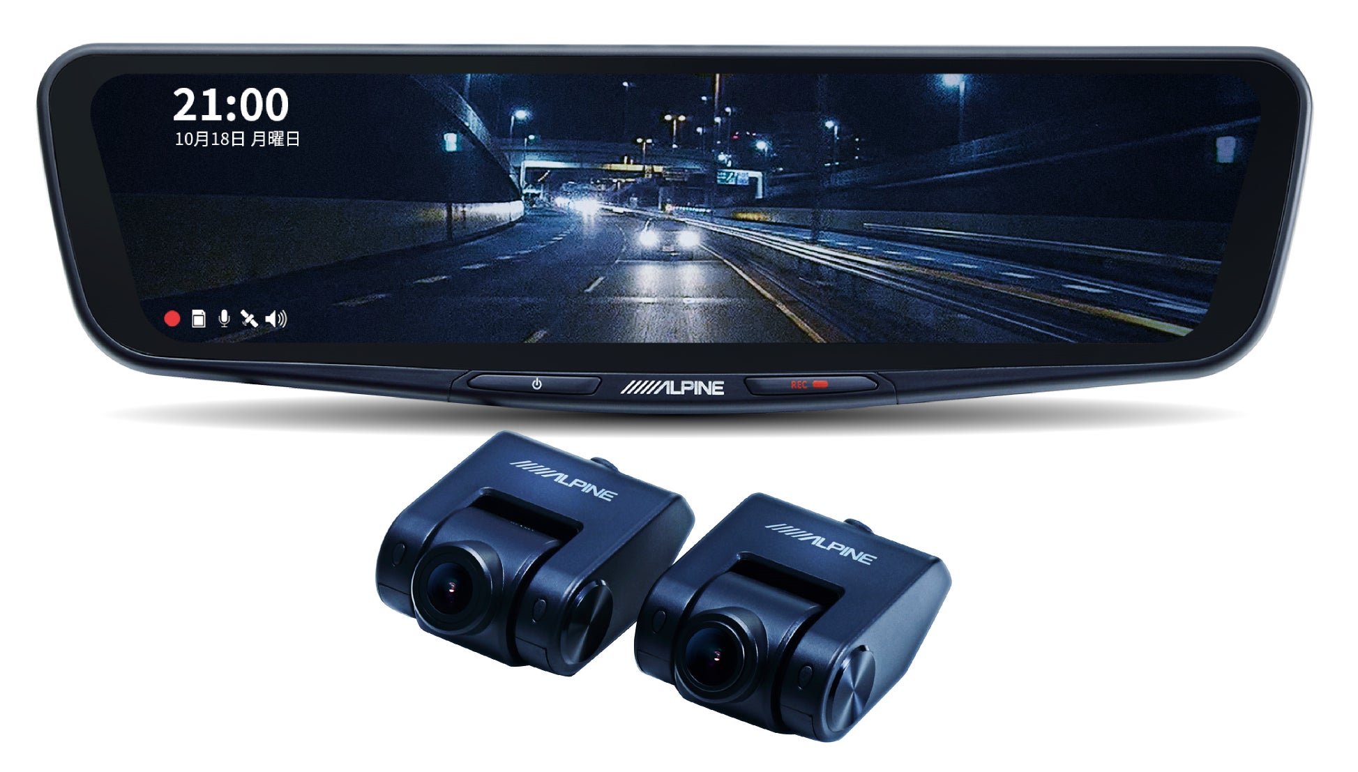 ドライブレコーダー搭載デジタルミラー新製品を発表 | アルパイン