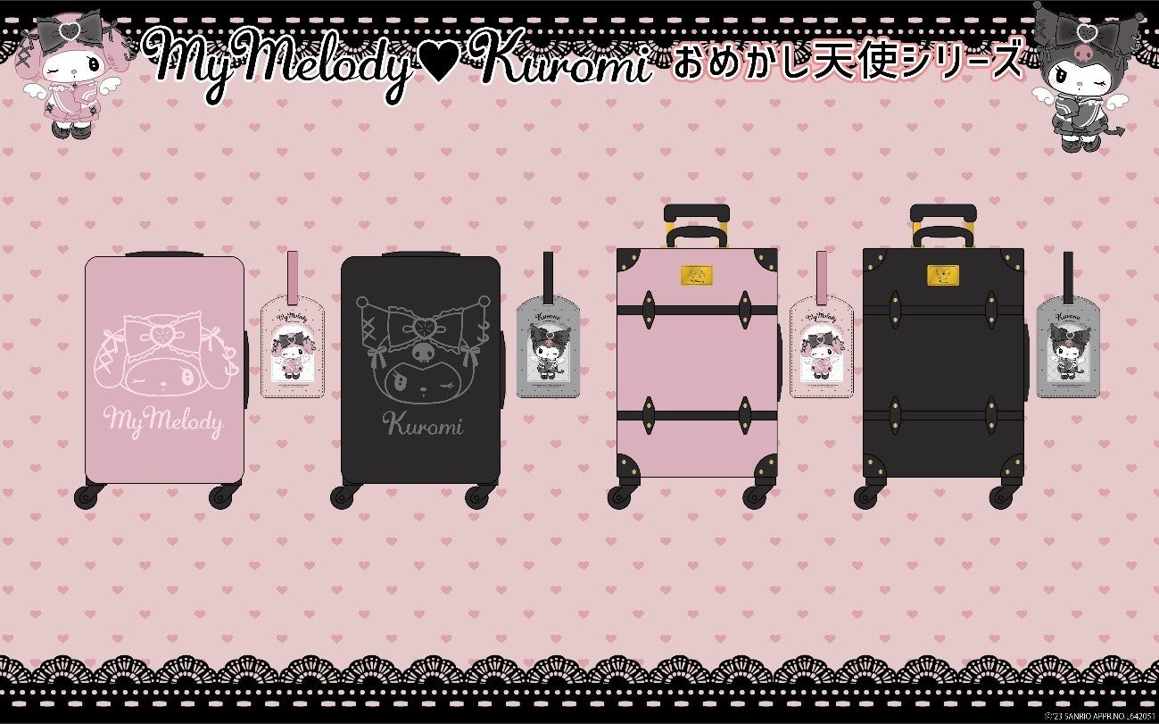 ドン・キホーテ限定！】おめかし天使シリーズの第3弾が8月23日(水