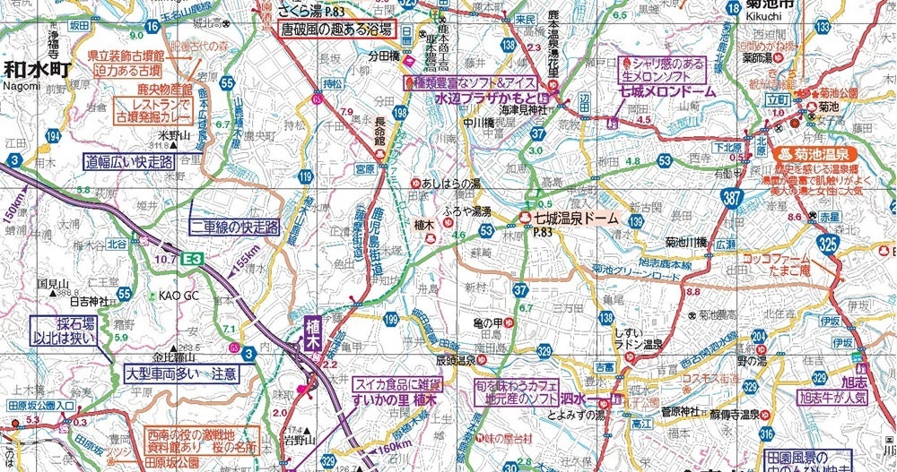 今年のテーマは「僕らは今、旅の途中」『ツーリングマップル』2025年度