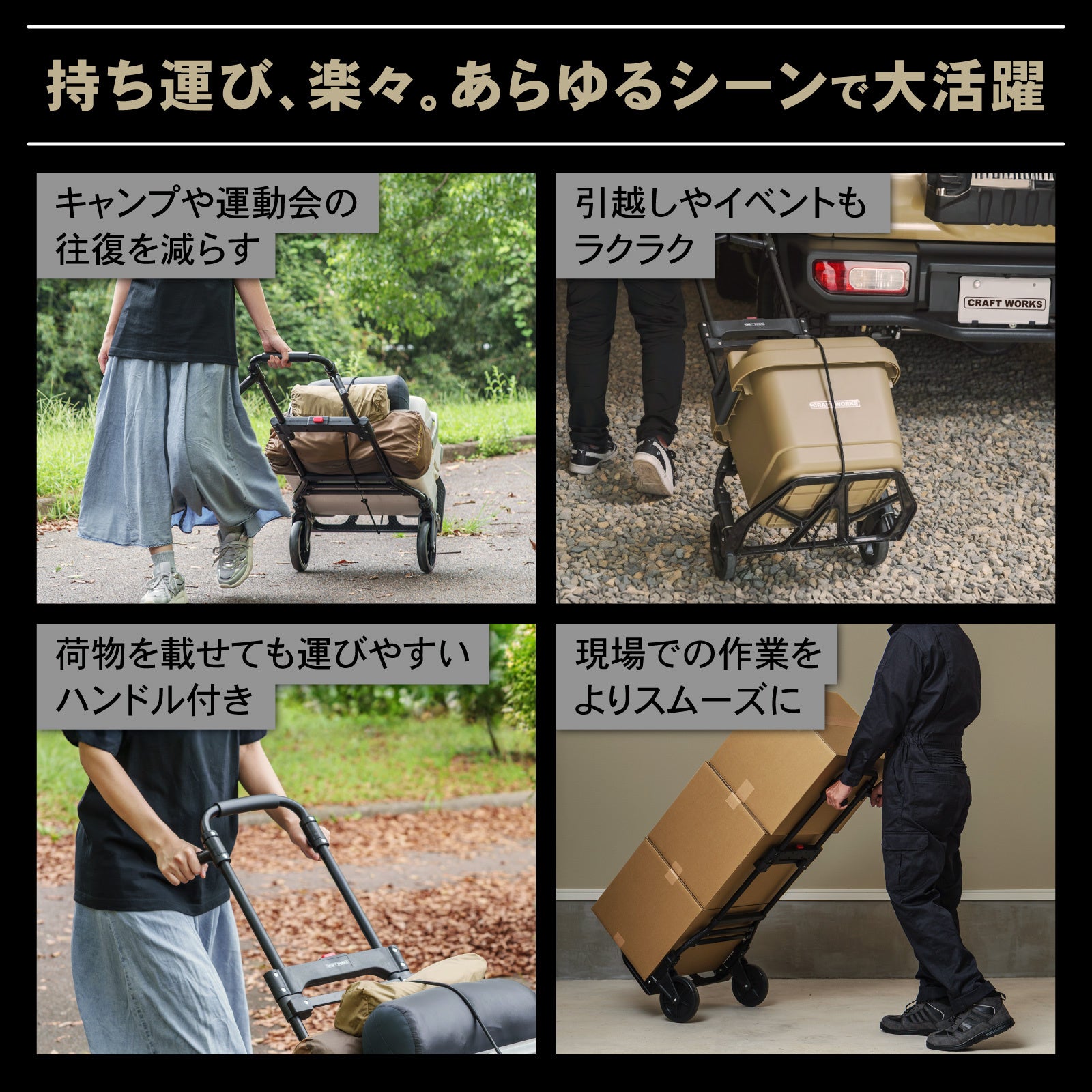 ハンドトラック キャリーカート】再入荷！重い荷物も楽々運ぶ。驚異の