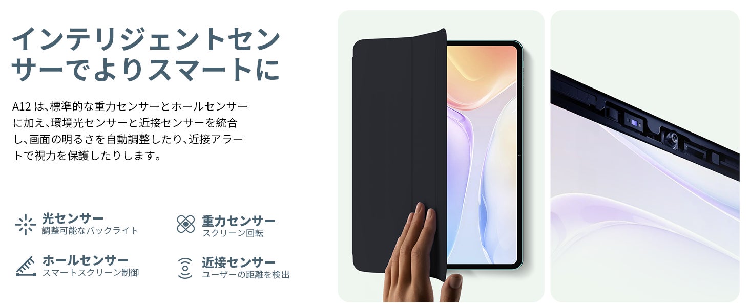 Teclast新しいブランドODEA新品登場！高コスパ「Odea A12」期間限定