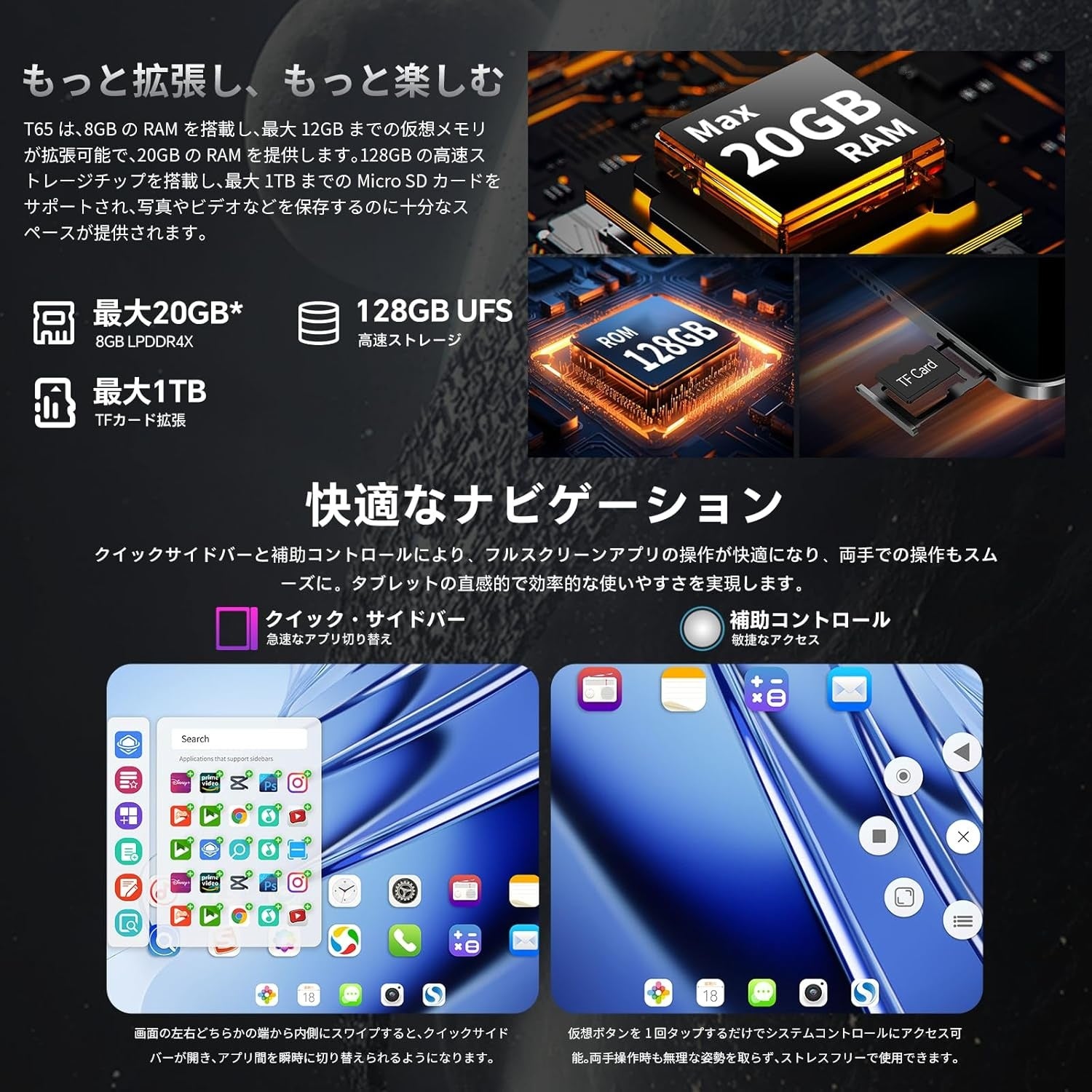 20900円ゲット】Teclast新発売タブレット『T65』を期間限定の低価格で