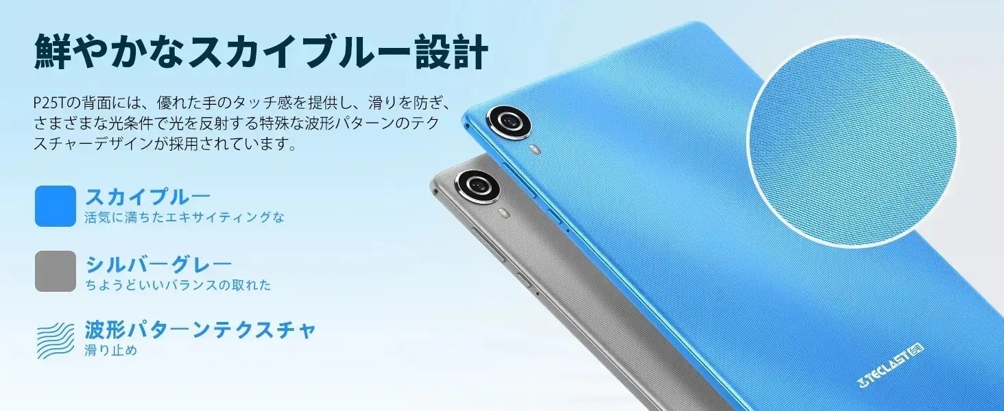 激安】Teclast人気タブレット「M40 Pro」過去最安値でAmazonに販売中